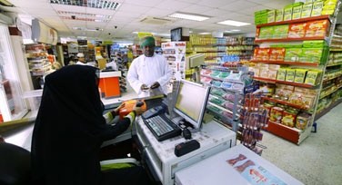 Al Mashoor Super Market